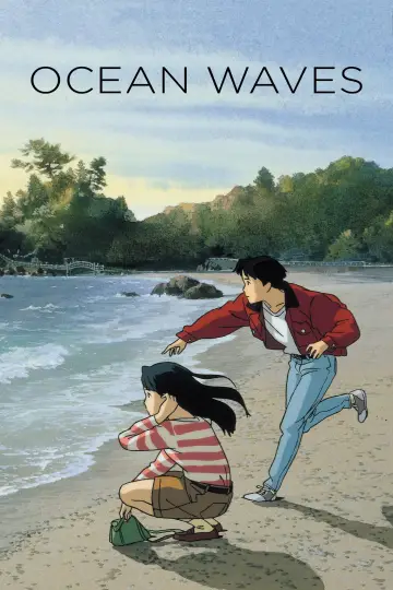 Poster to the movie "Ocean Waves" #808219