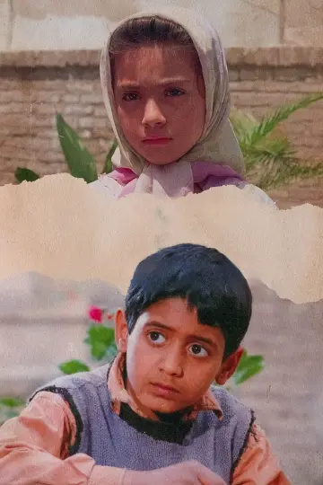 Poster to the movie "Children of Heaven" #870218