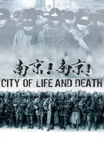 Poster to the movie "City of Life and Death" #950527