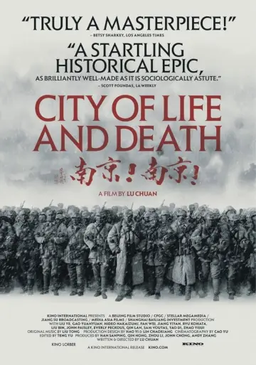 Poster to the movie "City of Life and Death" #950533