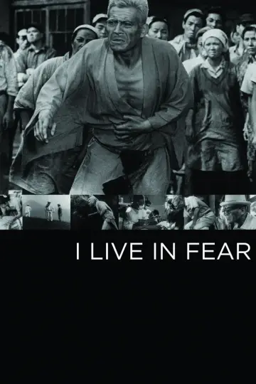 Poster to the movie "I Live in Fear" #1093572