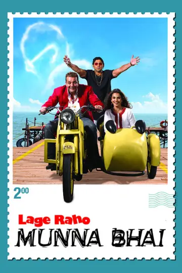Poster to the movie "Lage Raho Munna Bhai" #1095727