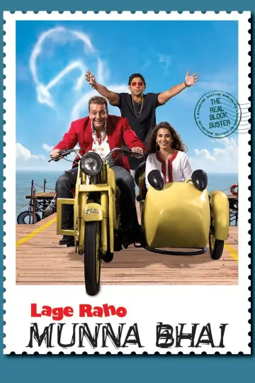 Poster to the movie "Lage Raho Munna Bhai" #1095728