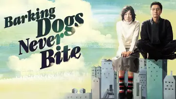 Backdrop to the movie "Barking Dogs Never Bite" #1064770