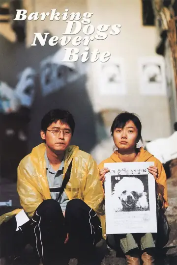 Poster to the movie "Barking Dogs Never Bite" #1064797