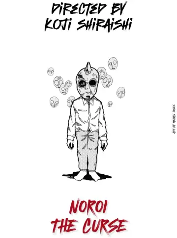 Poster to the movie "Noroi: The Curse" #482277