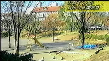 Backdrop to the movie "Noroi: The Curse" #892528