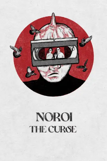 Poster to the movie "Noroi: The Curse" #892543