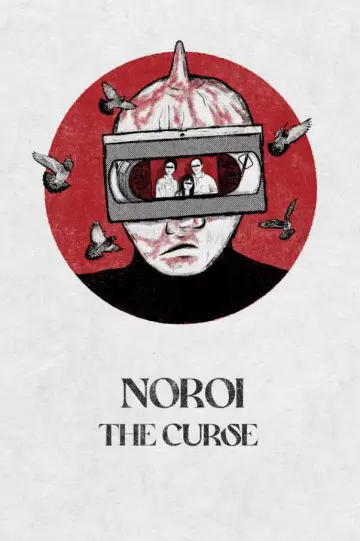 Poster to the movie "Noroi: The Curse" #892545