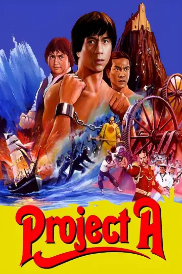 Poster to the movie "Project A" #807991