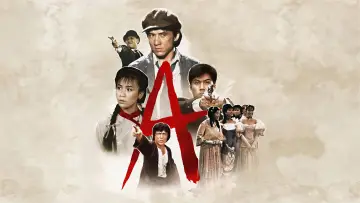 Backdrop to the movie "Project A - Part II" #1746693