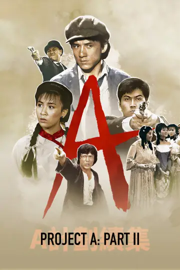 Poster to the movie "Project A - Part II" #1746694