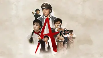 Backdrop to the movie "Project A: Part II" #882261