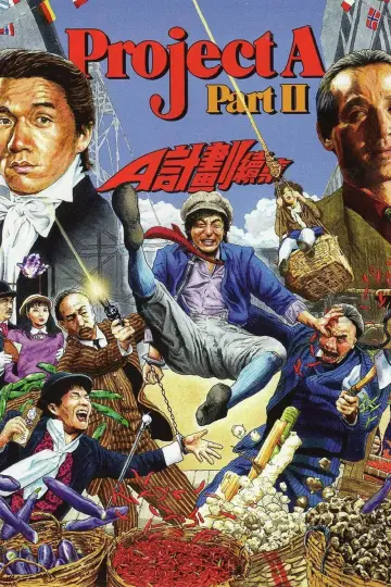 Poster to the movie "Project A: Part II" #882267