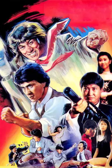 Poster to the movie "Dragons Forever" #1646643
