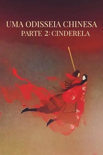 Poster to the movie "A Chinese Odyssey Part Two: Cinderella" #536839