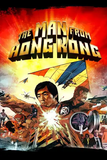 Poster to the movie "The Man from Hong Kong" #1873328