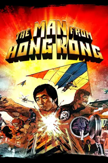 Poster to the movie "The Man from Hong Kong" #1873329