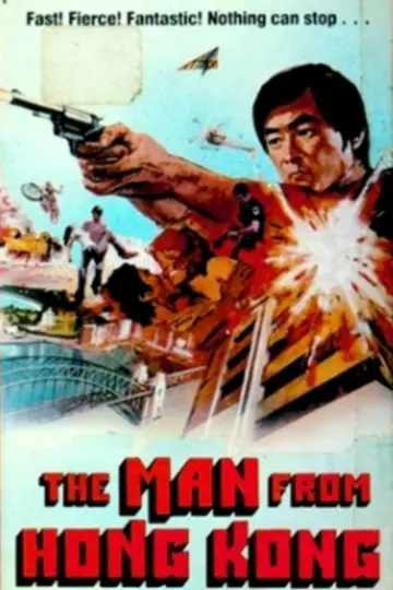 Poster to the movie "The Man from Hong Kong" #1873337