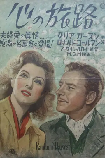 Poster to the movie "Random Harvest" #1127157