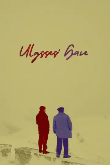 Poster to the movie "Ulysses