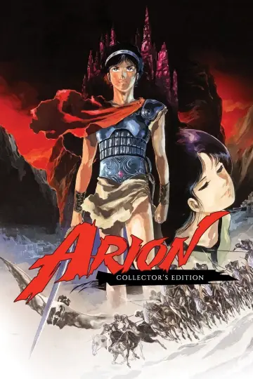 Poster to the movie "Arion" #828851