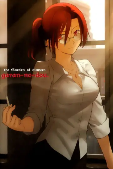 Poster to the movie "The Garden of Sinners: The Hollow Shrine" #1901888