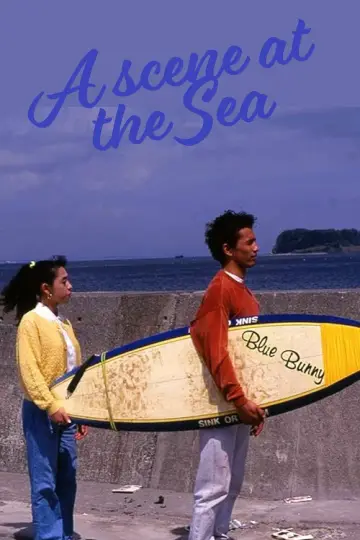 Poster to the movie "A Scene at the Sea" #1096220