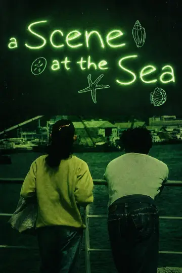 Poster to the movie "A Scene at the Sea" #1096225