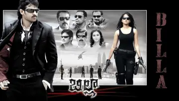 Backdrop to the movie "Billa" #1621178