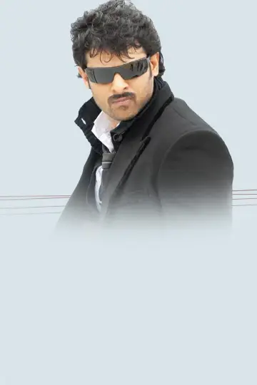 Billa Poster