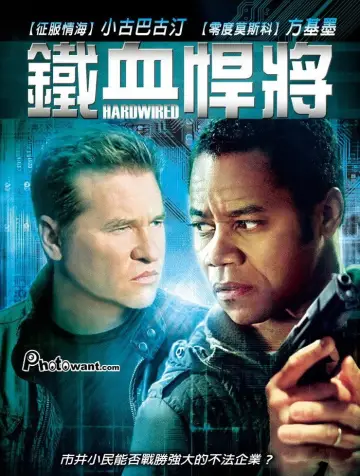 Poster to the movie "Hardwired" #1109999