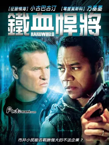 Poster to the movie "Hardwired" #1110000