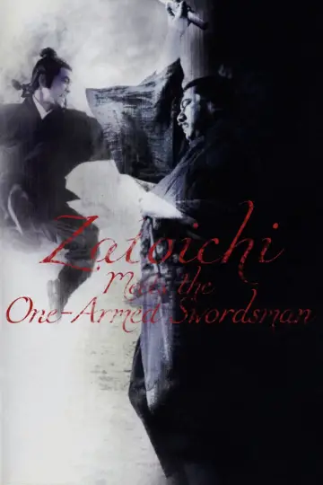 Poster to the movie "Zatoichi Meets the One-Armed Swordsman" #1622268