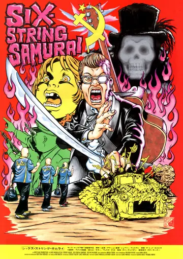 Poster to the movie "Six-String Samurai" #1851034