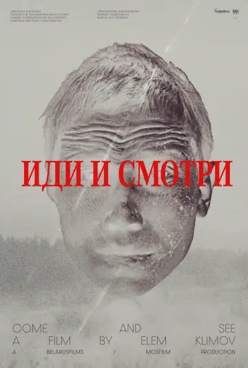 Poster to the movie "Come and See" #1578554