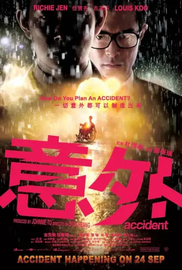Poster to the movie "Accident" #1049100