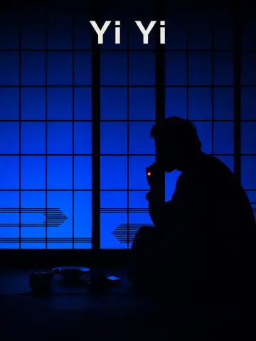 Poster to the movie "Yi Yi" #1164748