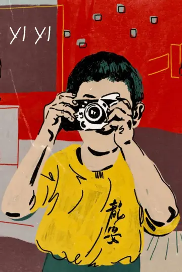 Poster to the movie "Yi Yi" #134509