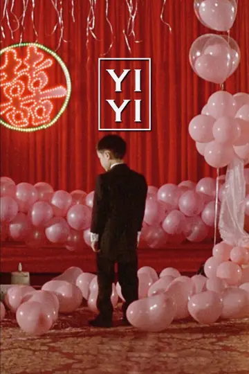 Poster to the movie "Yi Yi" #534698