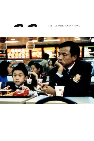 Poster to the movie "Yi Yi" #752718