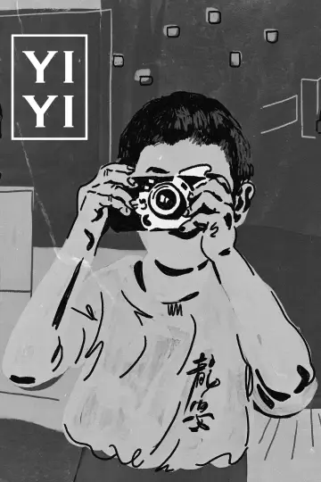 Poster to the movie "Yi Yi" #852708