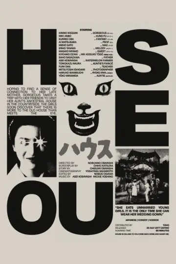 Poster to the movie "House" #1208803