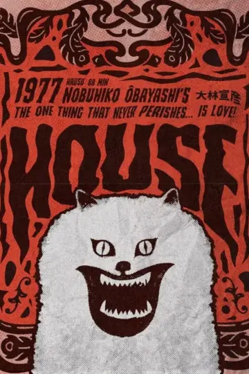 Poster to the movie "House" #1275607