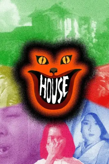 Poster to the movie "House" #1275615