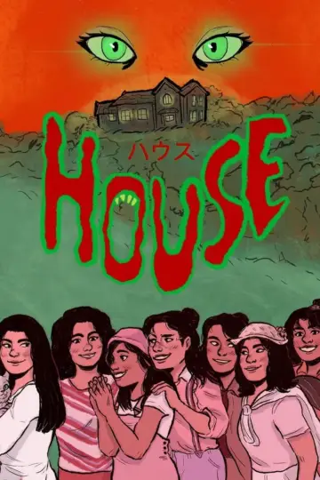 Poster to the movie "House" #1275617