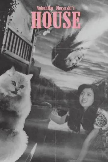 Poster to the movie "House" #1532257