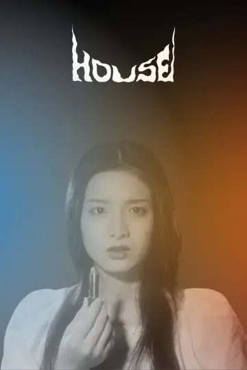 Poster to the movie "House" #1581121