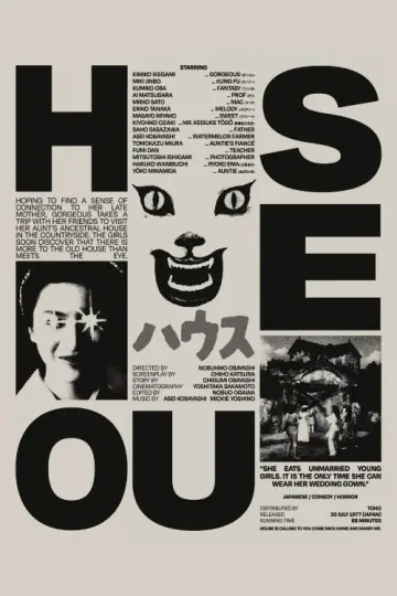 Poster to the movie "House" #988262