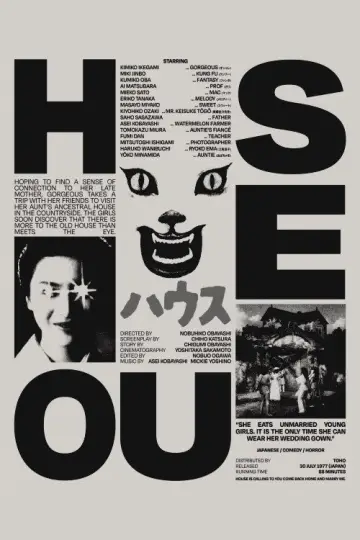 Poster to the movie "House" #988263